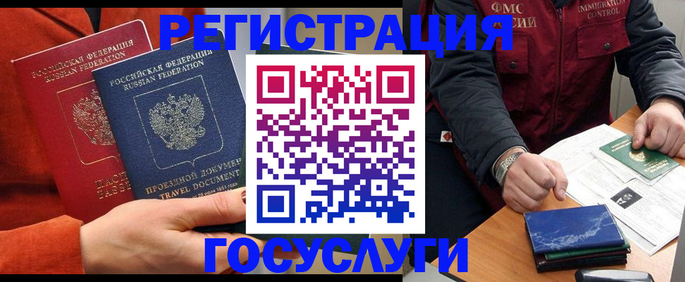 пропишу в квартире в Томской области